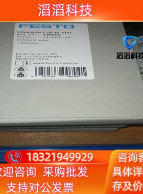 现货FEDTO全新阀片VSVA-B52-ZD-A1-1T1L（5