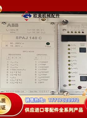 ABB SPAJ140C-CA微机综合保护装置议价