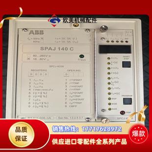 ABB 置議價 CA微機綜合保護裝 SPAJ140C
