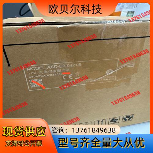 台达ASD-E3-0421-E伺服驱动器