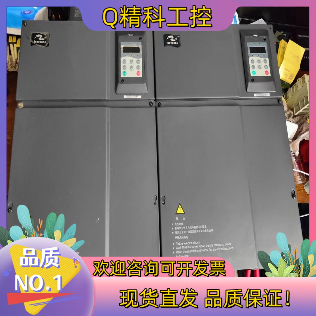 MD280NT55G/75P汇川变频器