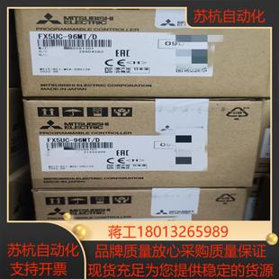 有需要 三菱PLC 聯系 全新正品 FX5UC 96MT