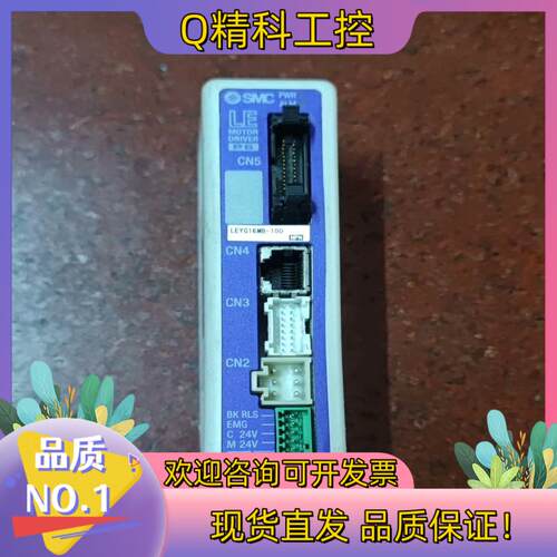 现货SMC LEYG16MB－100