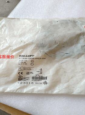 巴鲁夫BESM18Ml-PSC50B-BP00、8-GS04