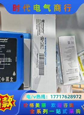 Y1TA100QXT3全新原装正品Wenglor 威格勒YI议价