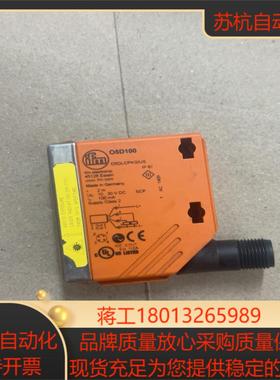 ifm 激光传感器 易福门激光传感器O5D100  O5DL