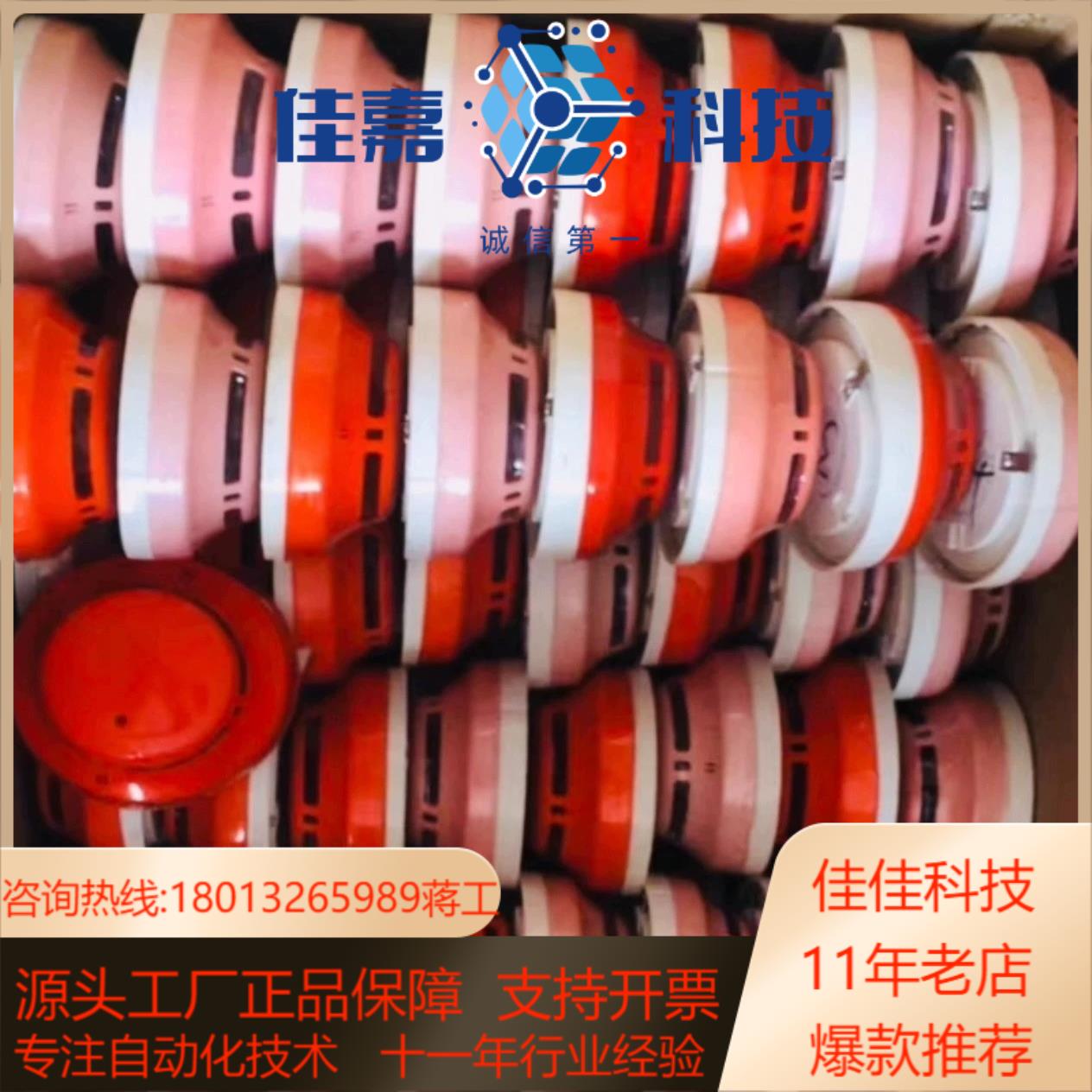 利达全新烟感LD3000ENC21年多多便宜出品相