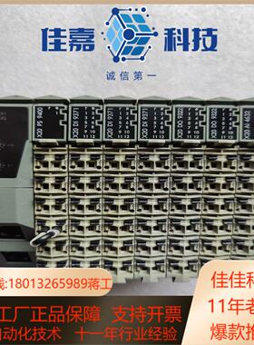 贝加莱模块 X20 BC0083   X20PS9400