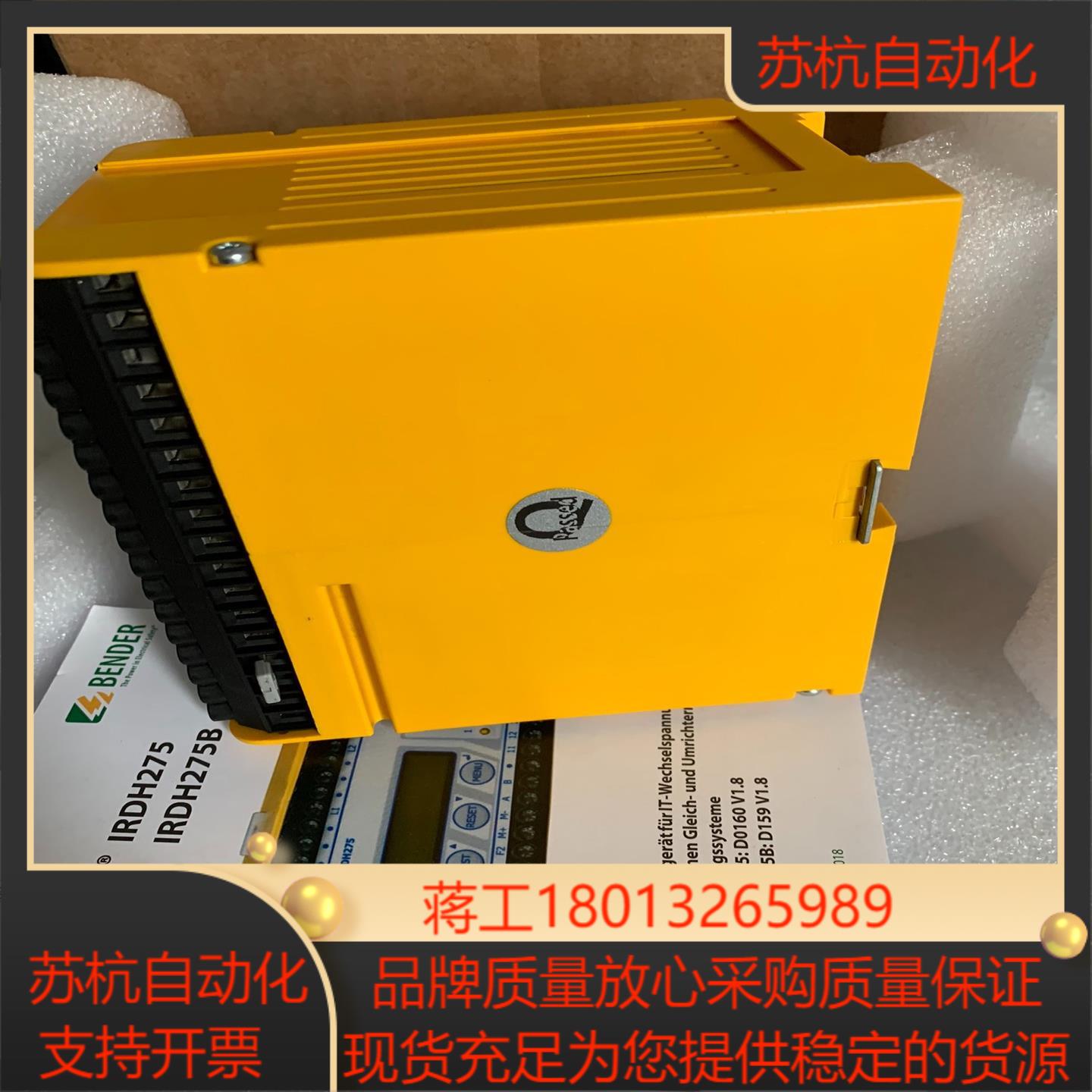 原装本德尔结缘检测器IRDH275BM-727 全新现货