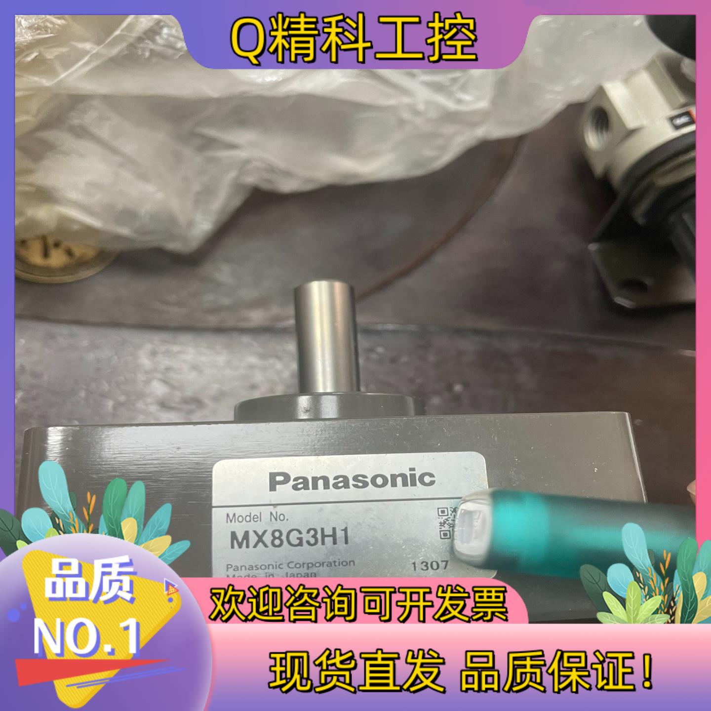 现货齿轮箱MX8G3H1 原装 1个188