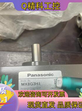 现货齿轮箱MX8G3H1 原装 1个188