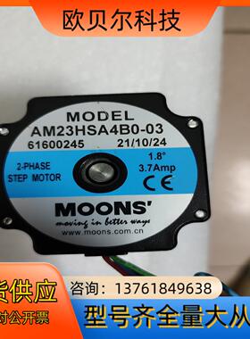 57鸣志AM23系列步进电机AM23HSA4B0-03大力矩