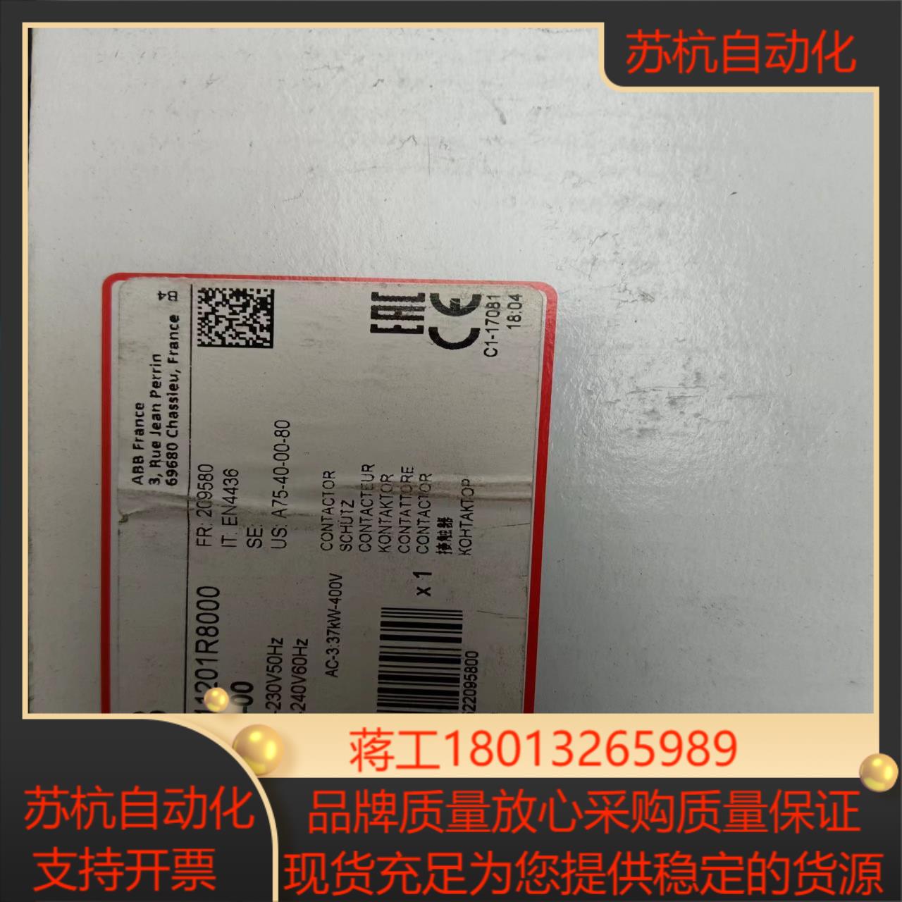 ABB交流接触器A75-40-00 电压220V 1SBL4议价