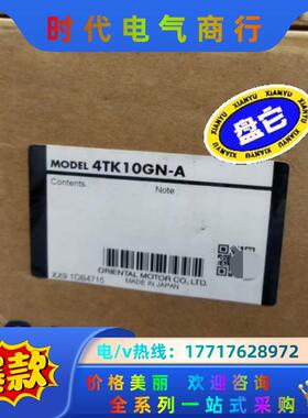 东方马达4TK10GN-A议价