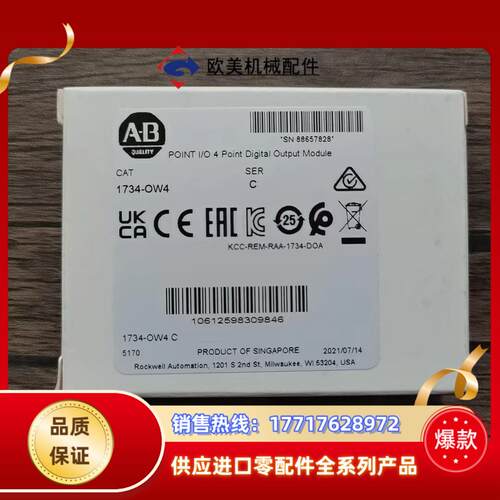 全新原装封 AB罗克韦尔 1734-OW4 模块，实物拍议价