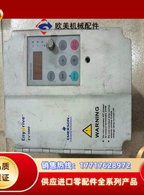 爱默生变频器EV1000-2S0015G，220V，1.5K议价