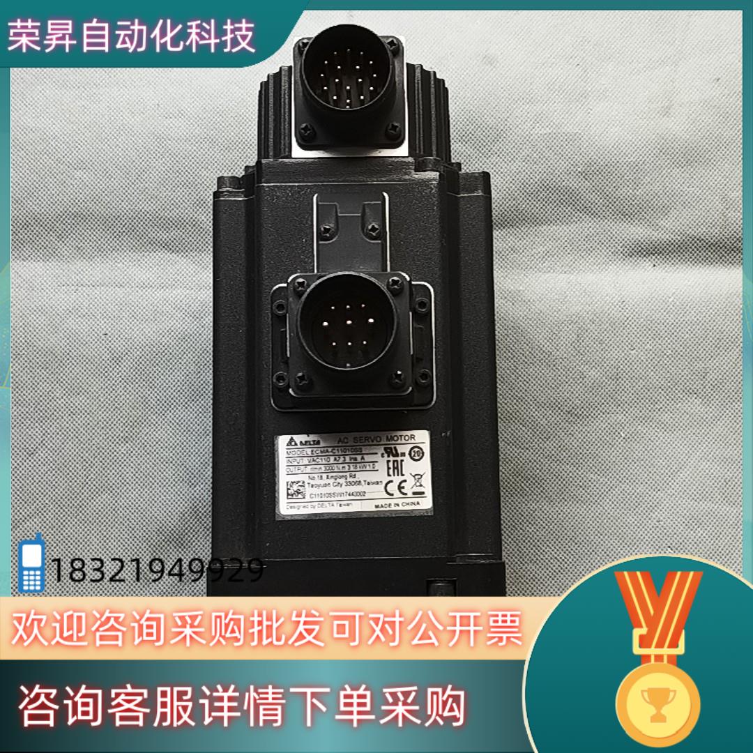 现货A2台达电机带刹车ECMA-C11010SS功能