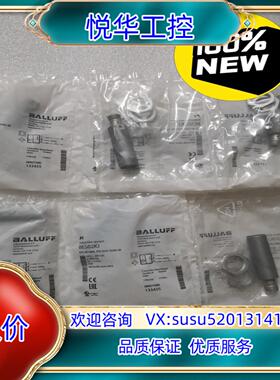 原装BALLUFF巴鲁夫 BES02KJ BES M18ML-P议价