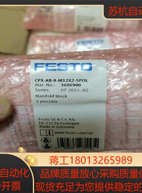 费斯托FESTO 气路板模块CPX-AB-8-M12X2-5议价