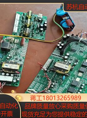 正弦变频器板子一套SINE300-FAN-POW，SINE3议价