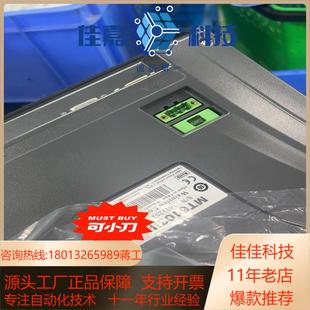 威伦10寸触摸屏mt6103ip现货5台成色如图配卡扣电源插