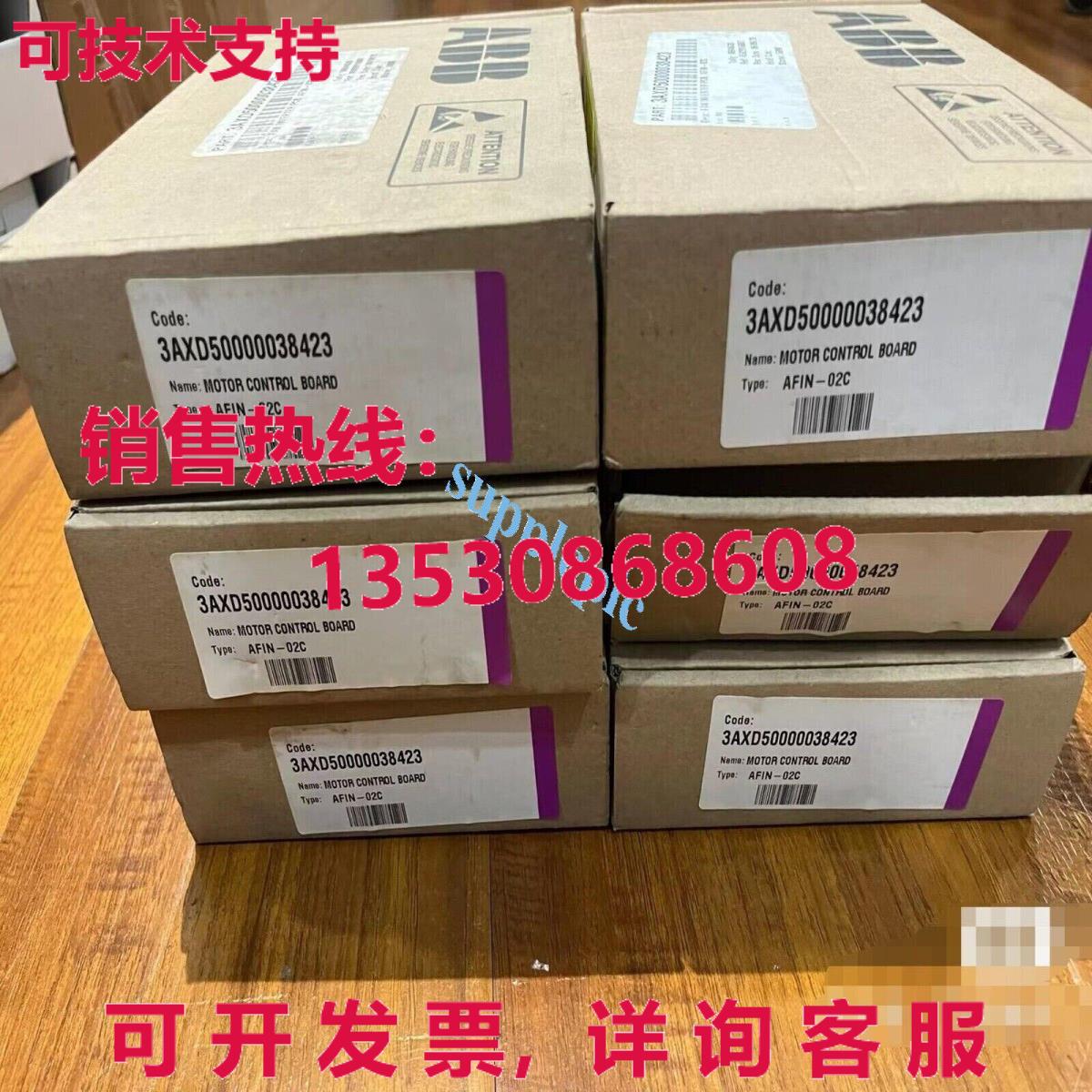 原装供应3AXD50000038423 AFIN-02C