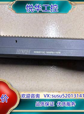 原装上银模组KK60D10C 1900P9-11075，全长68议价