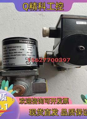 现货VE4015A1013霍尼韦尔电磁阀VE4015A1005