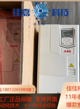 变频器45KWACS530-01-088A-4 95新