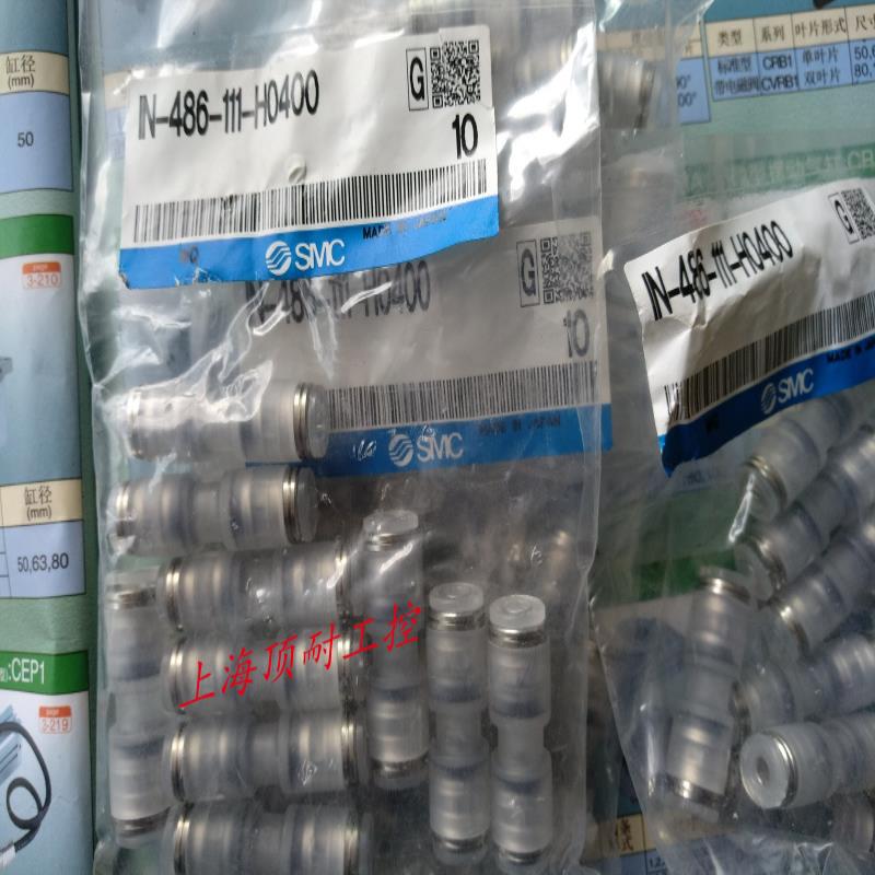 洁净型快换接头 KPT06-00 KPT08-00议价