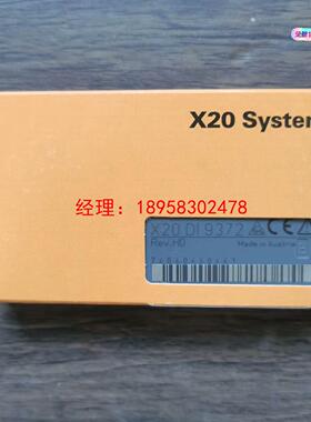 全新原装未拆封  X20DI9372 模块，实物拍摄，询价为准
