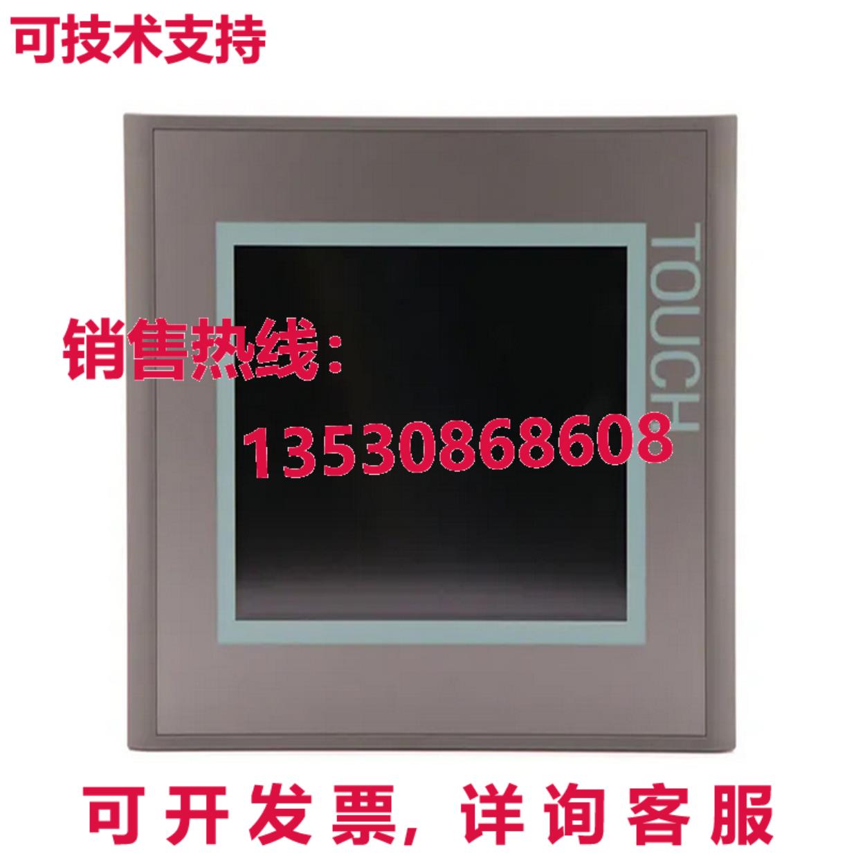原装供应Simatic MP277 10 英寸触摸,6AV6 643-001-1AX0,6AV6643-