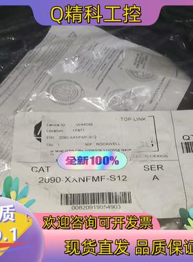 现货2090-XXNFMF-S12ABAB伺服电机编码器电缆