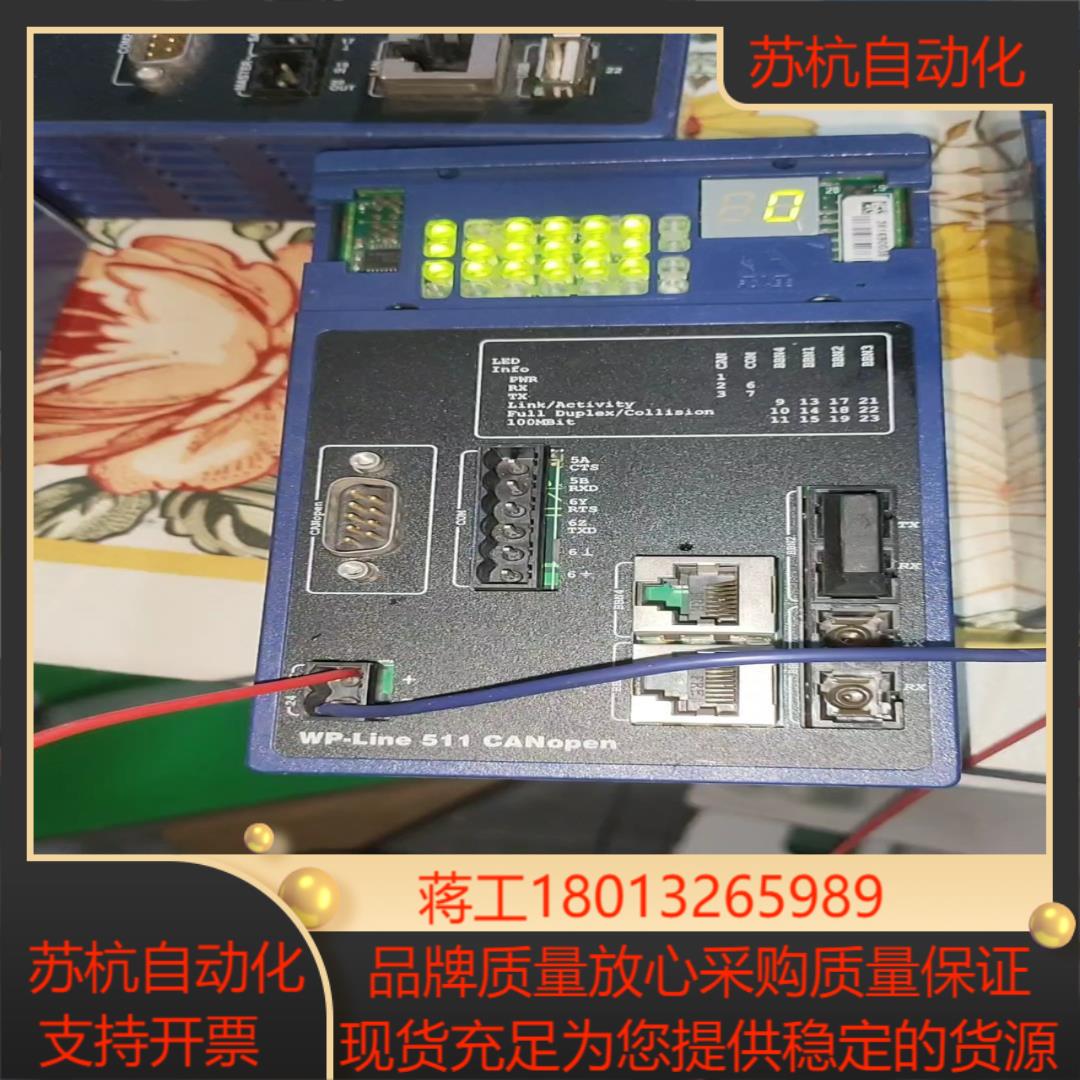 Mita米塔WP-LINE 511,原装，通电如图，别的