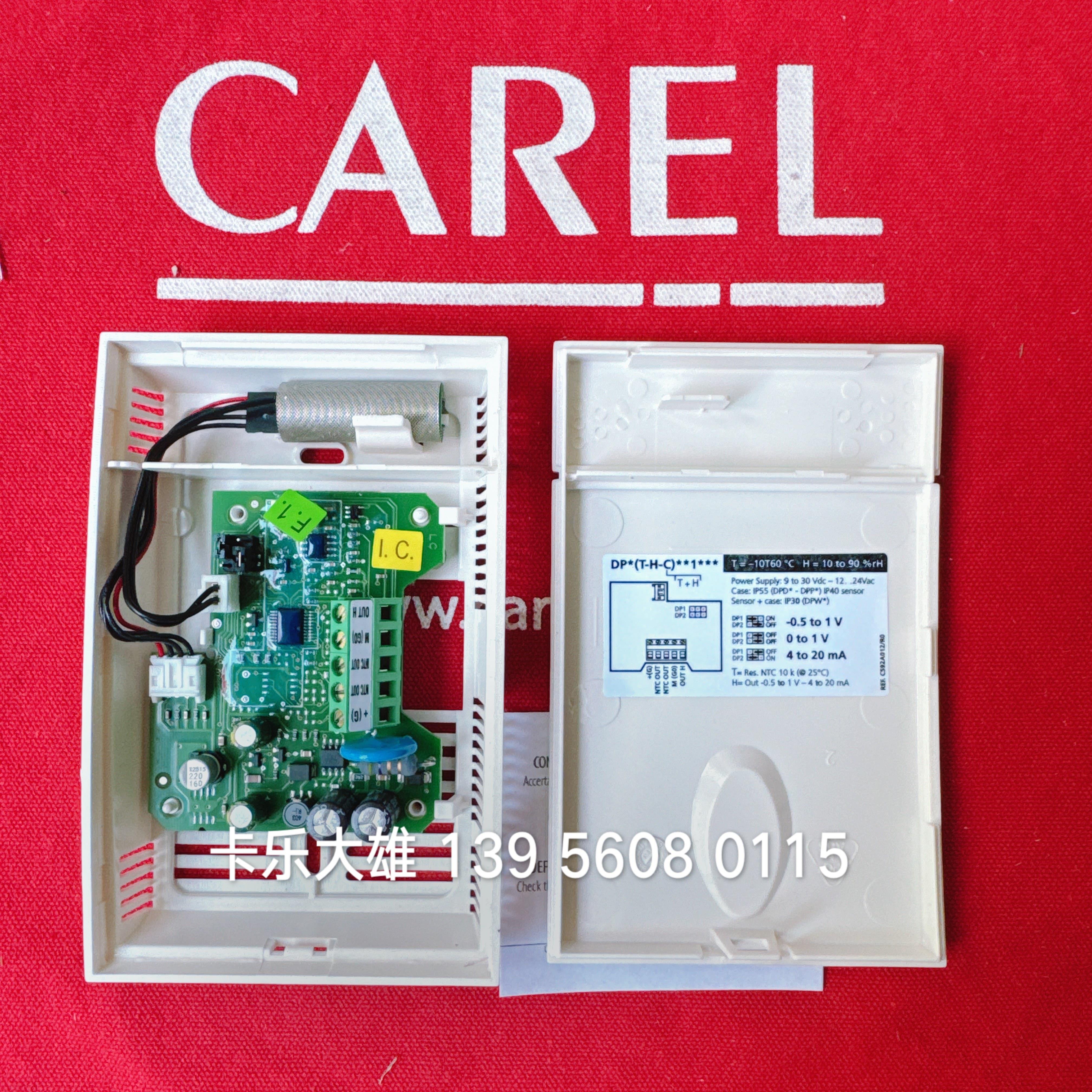 意大利卡乐 CAREL 温湿度传感器 DPWC111000 ASWC111000议价