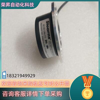 现货STEARNS 制动器 刹车B130 OBJY2成