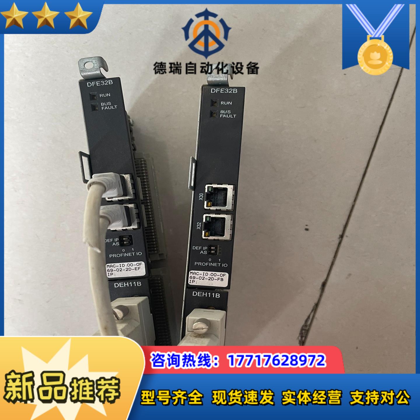 DFE32B DEH11B SEW通讯卡 95新议价