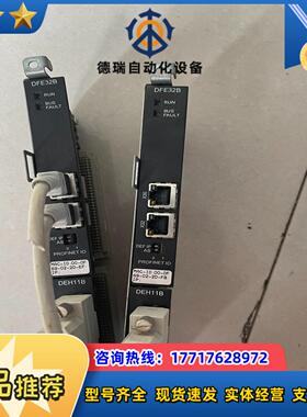 DFE32B DEH11B SEW通讯卡 95新议价
