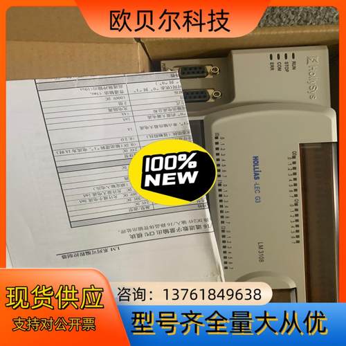 和利时cpu模块LE5109/LE5108/LE5107全新