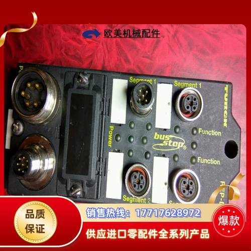 D4P3H1.3德国图尔克TURCK REP-DP总线模块现议价