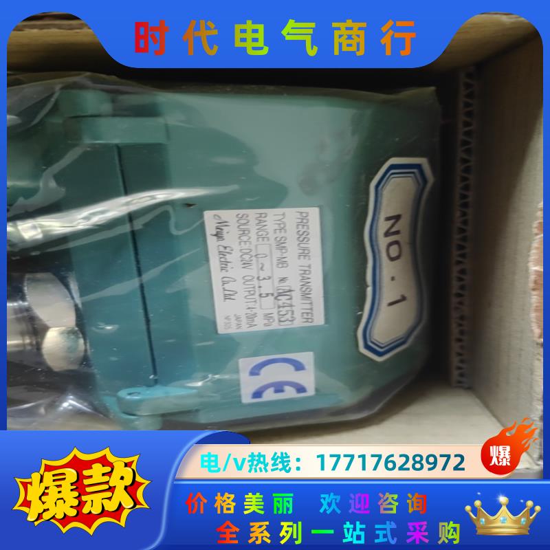 MEIYO 明阳压力传感器 SMP-MB 0-3.5MPa议价