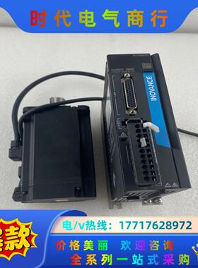 新款汇川伺服驱动器SV660PS5R5I/带电机，可