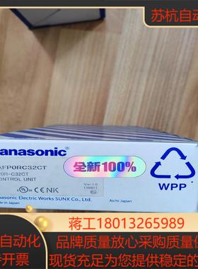 全新原装PLC   AFPORC32CT实拍 950
