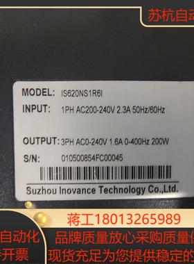 IS620NS1R6I汇川200W总线式伺服驱动器拆
