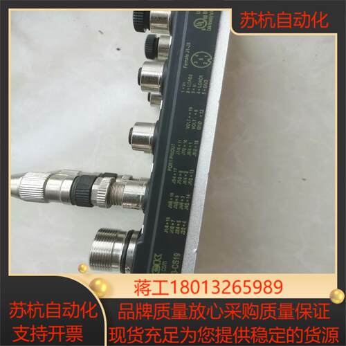 图尔克总线模块8MB12z-5P3-CS19数