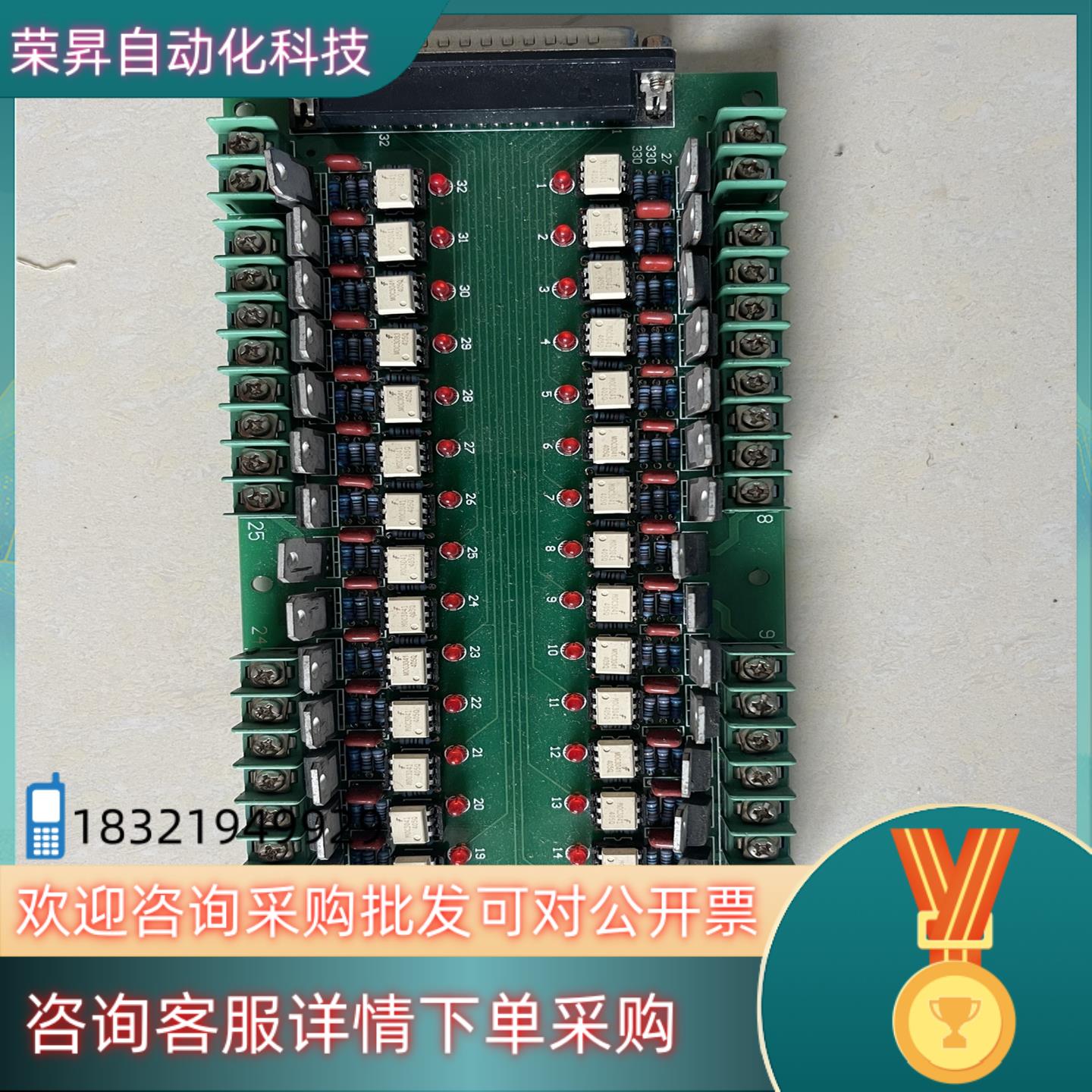 现货PLC扩展模块功率放大模块 小电流转换大电流模块 32点