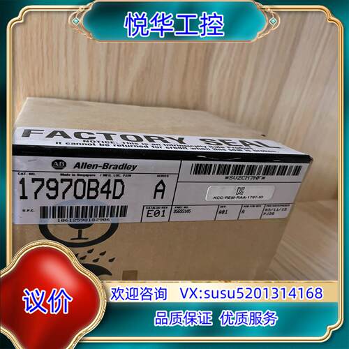 1797-OB4D议价