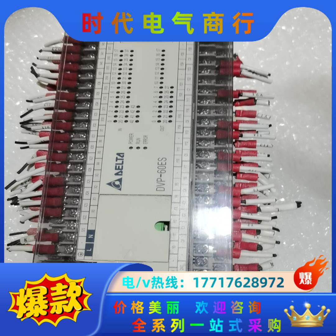 台达DⅤP60ES00R2成色新V8议价议价