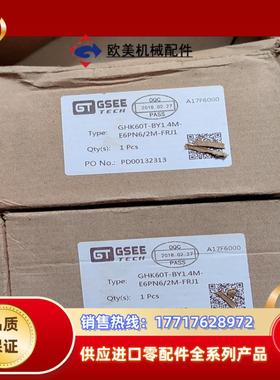 GSEE吉诺GHK60T-BY1.4M-E6PN6/2M-F