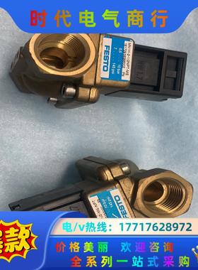 全新费斯托电磁阀MN1H-2-1/2NPT-MS